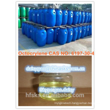 CAS NO:6197-30-4 / UV-absorbers Octocrylene